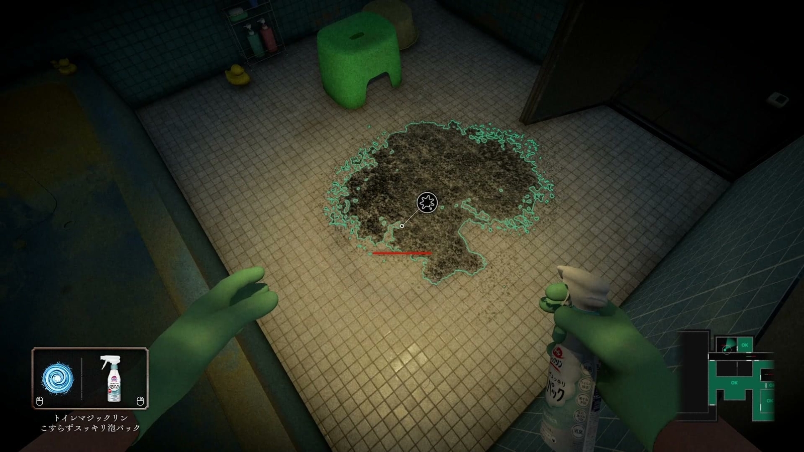 Silent_Cleaning_dirt_b_4_2