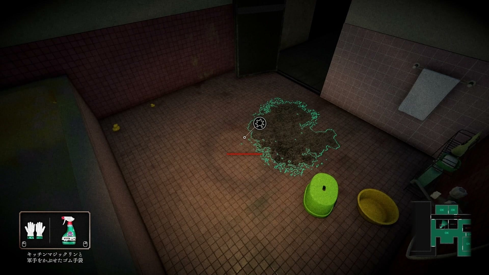 Silent_Cleaning_dirt_b_4_4