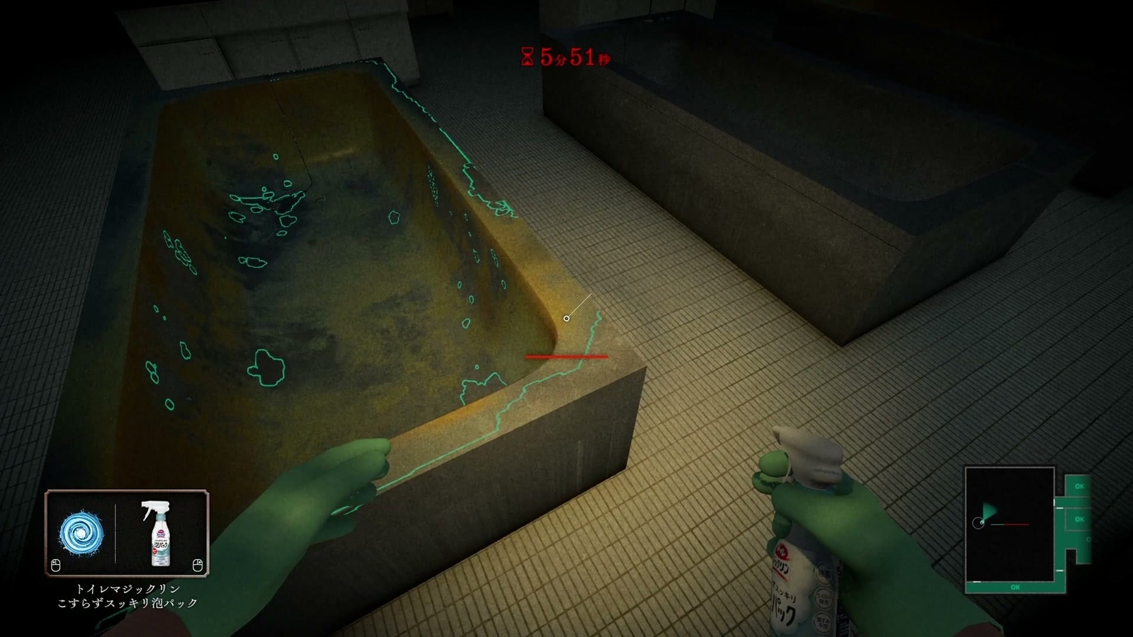 Silent_Cleaning_dirt_b_5_1