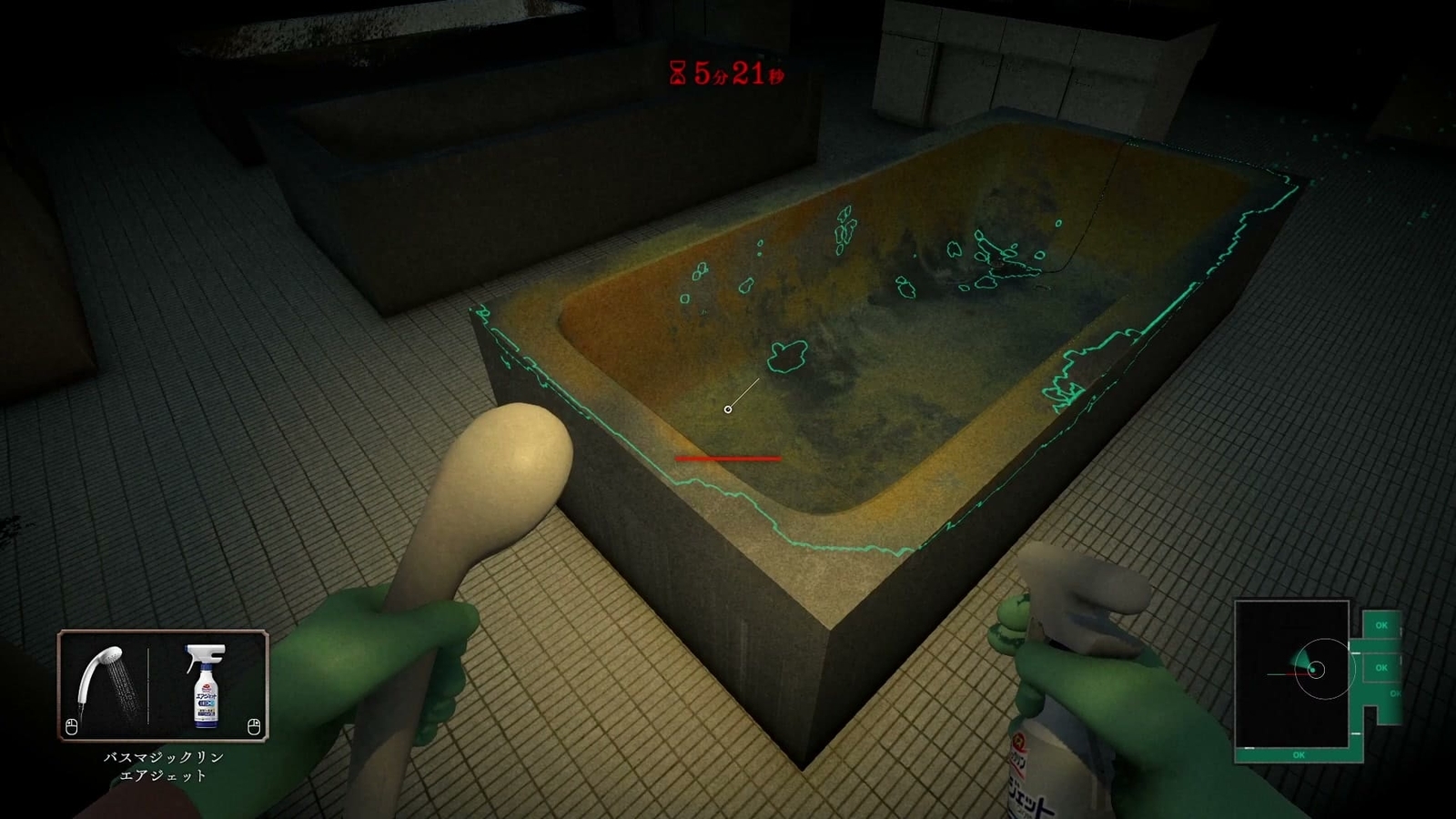Silent_Cleaning_dirt_b_5_2