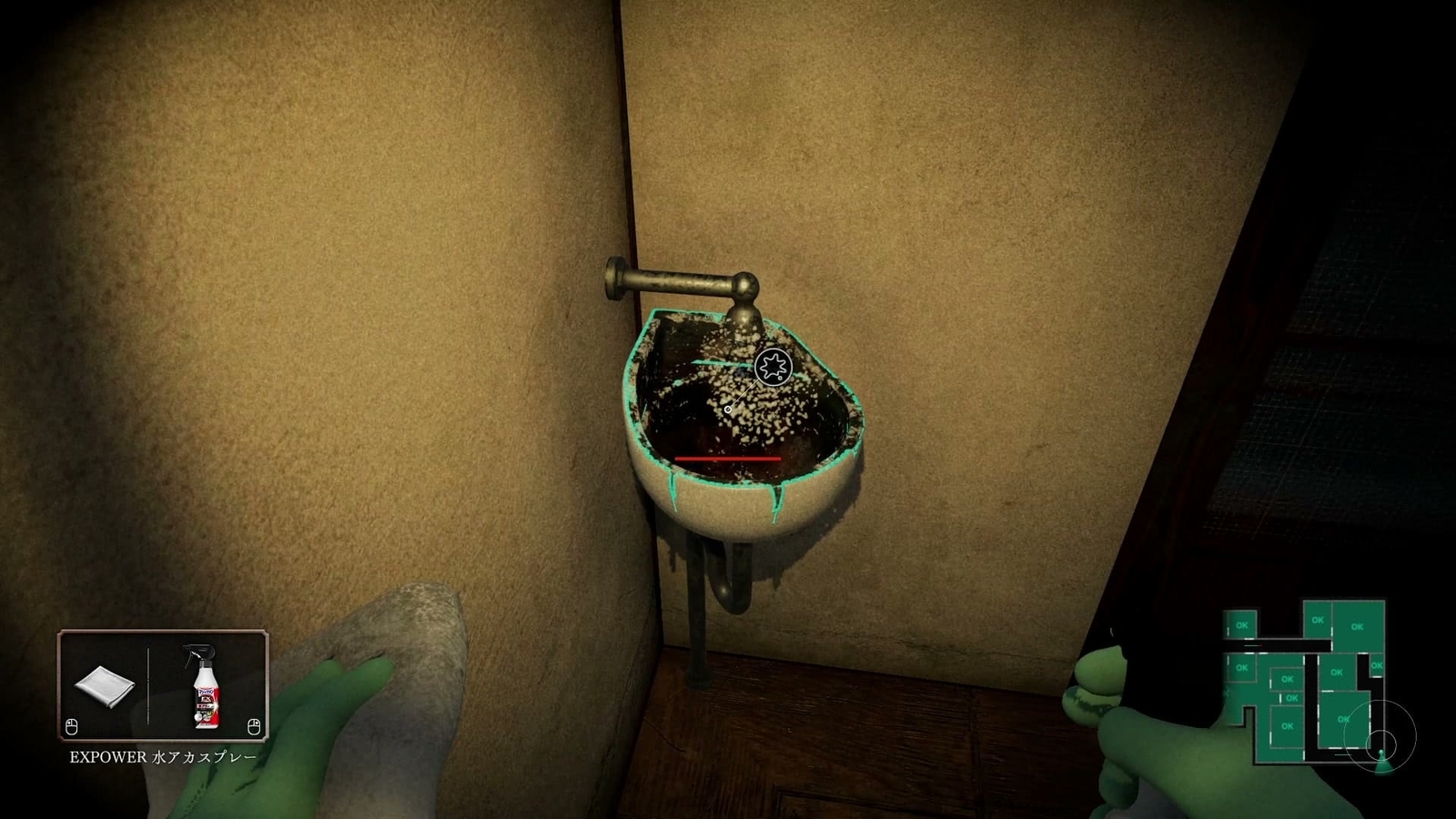 Silent_Cleaning_dirt_e_4_1