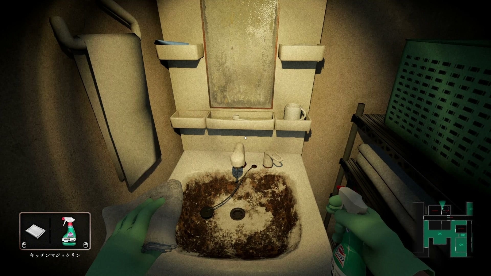Silent_Cleaning_dirt_e_4_2