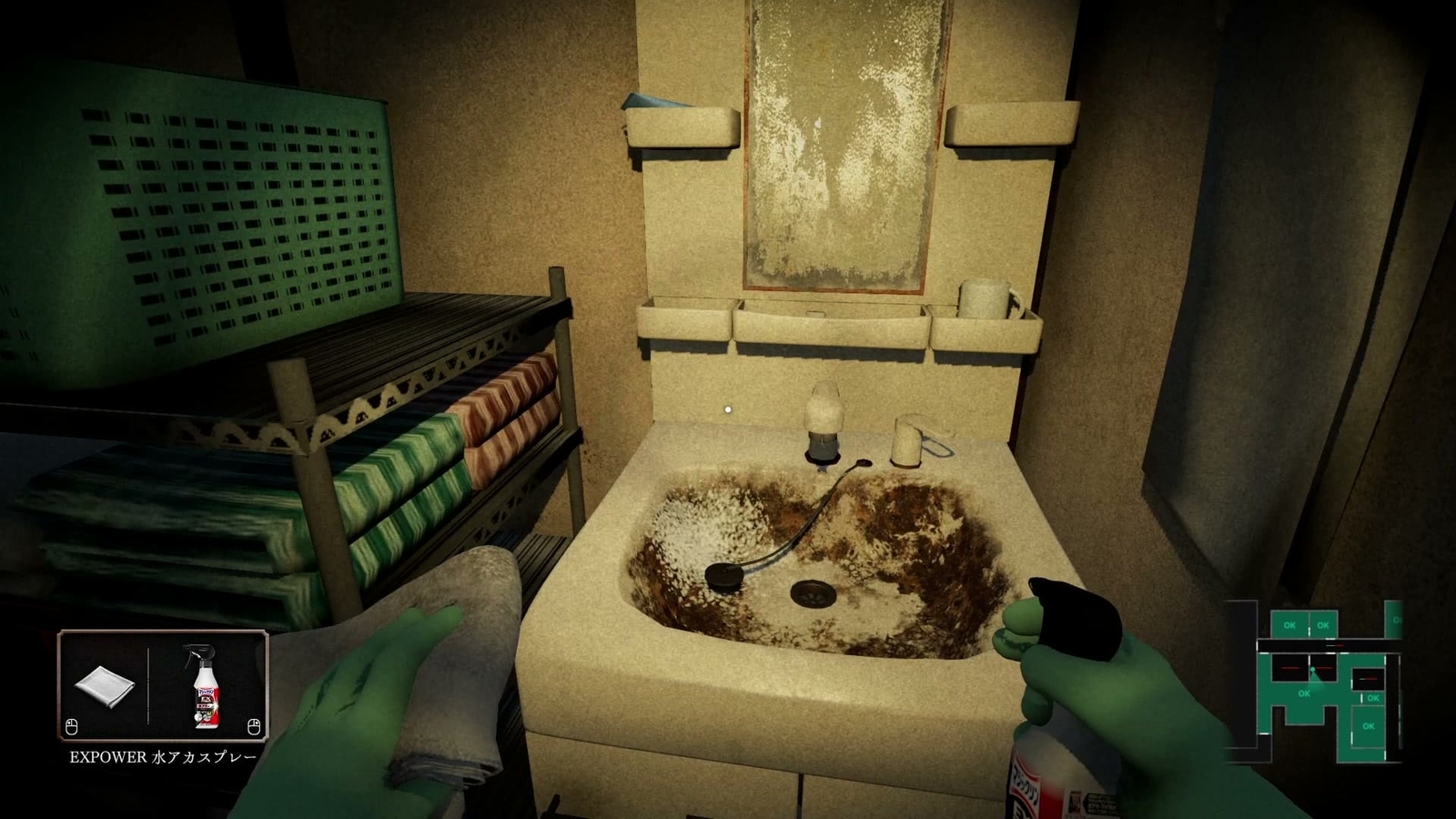 Silent_Cleaning_dirt_e_4_3