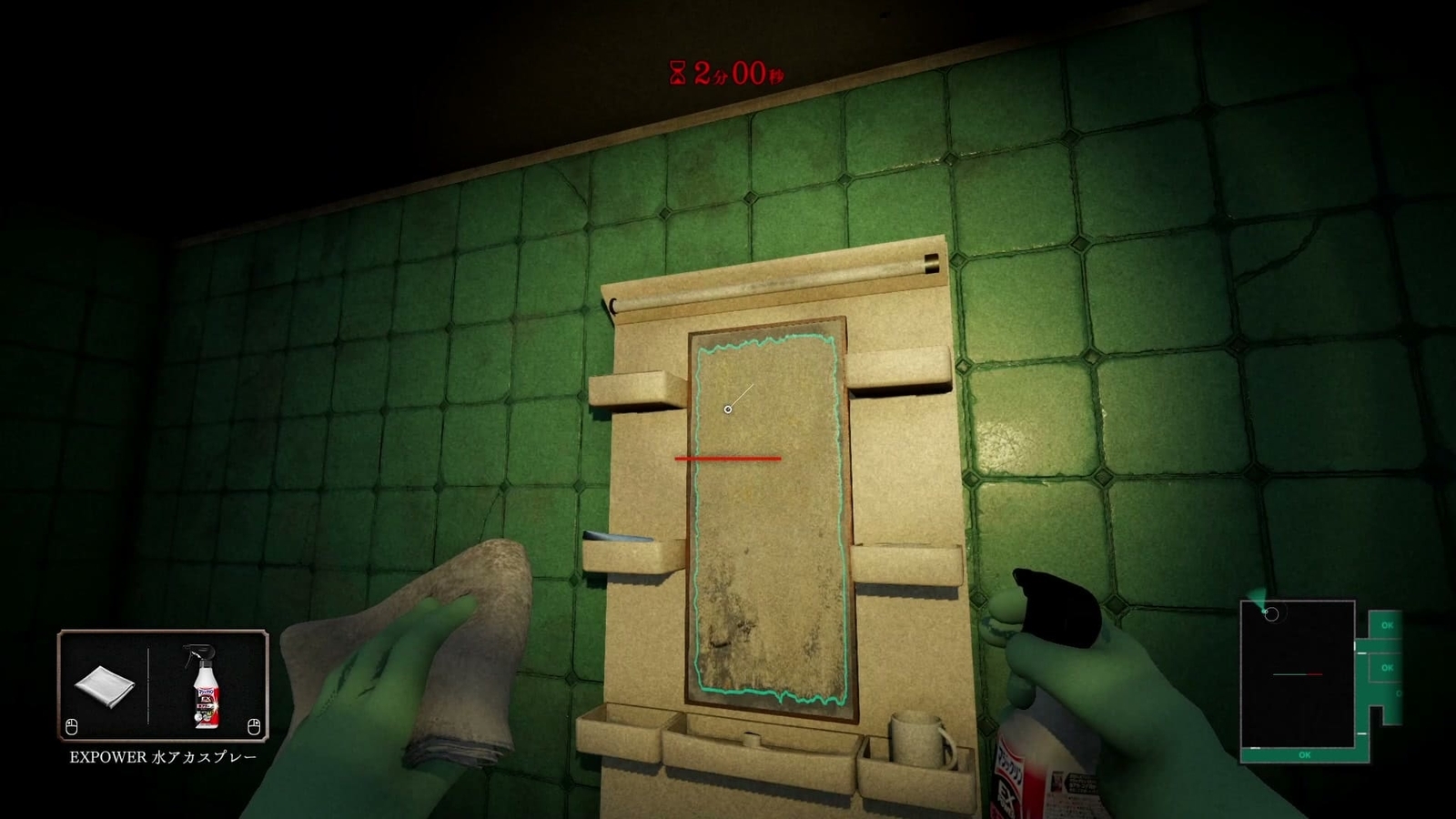 Silent_Cleaning_dirt_e_5_1