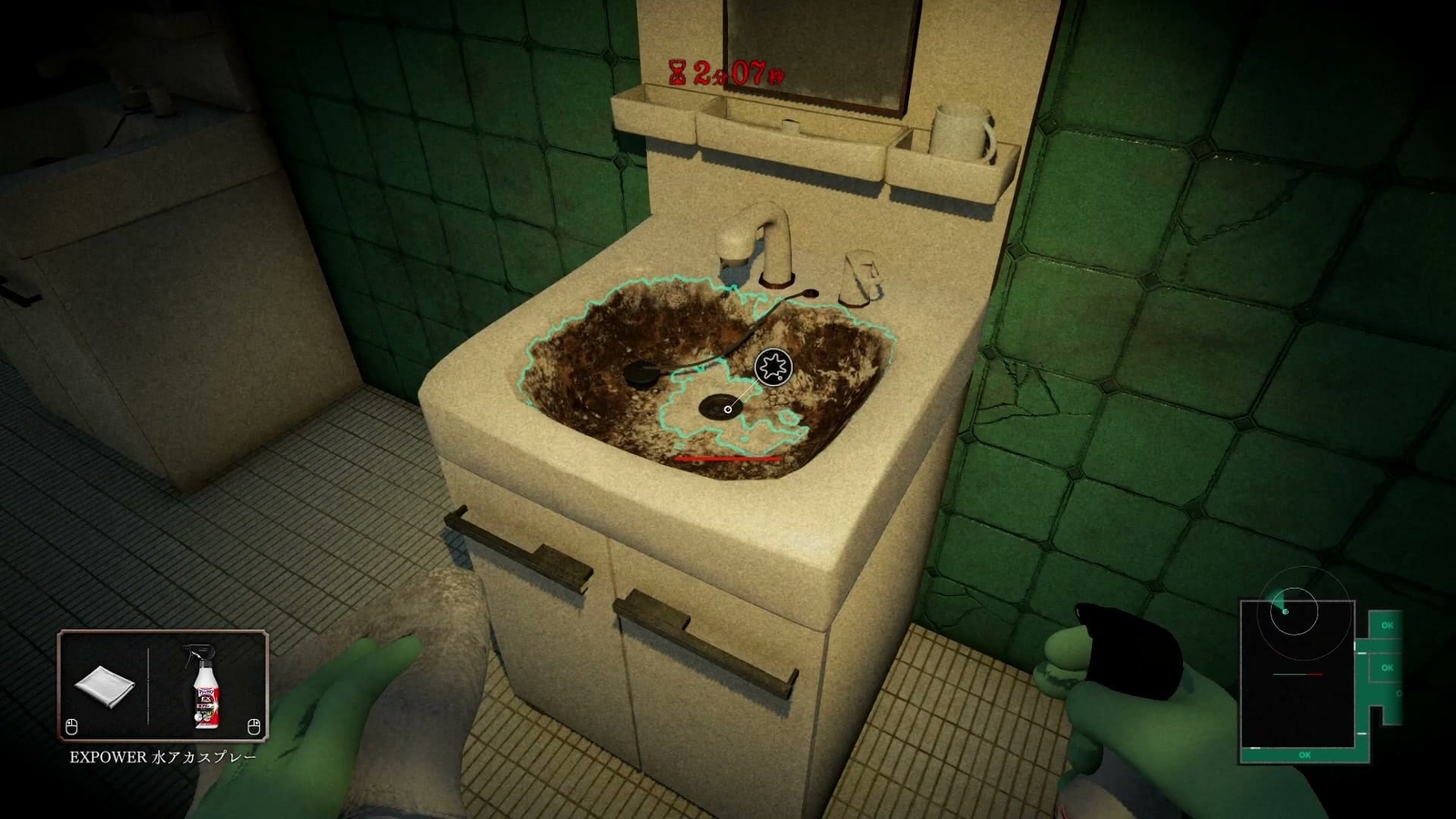 Silent_Cleaning_dirt_e_5_2