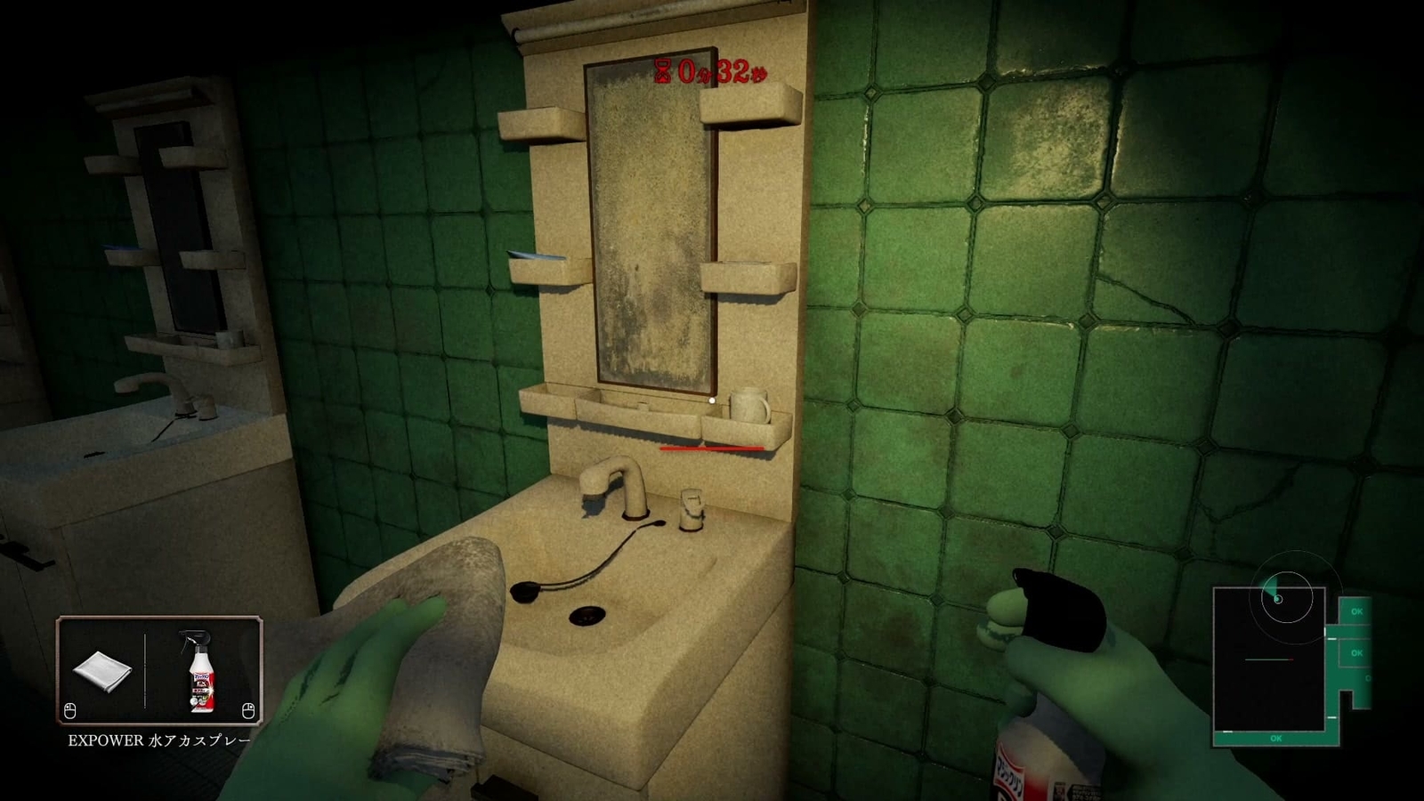 Silent_Cleaning_dirt_e_5_3