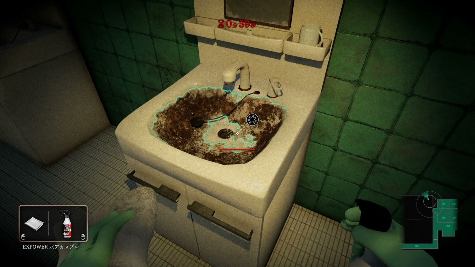 Silent_Cleaning_dirt_e_5_4