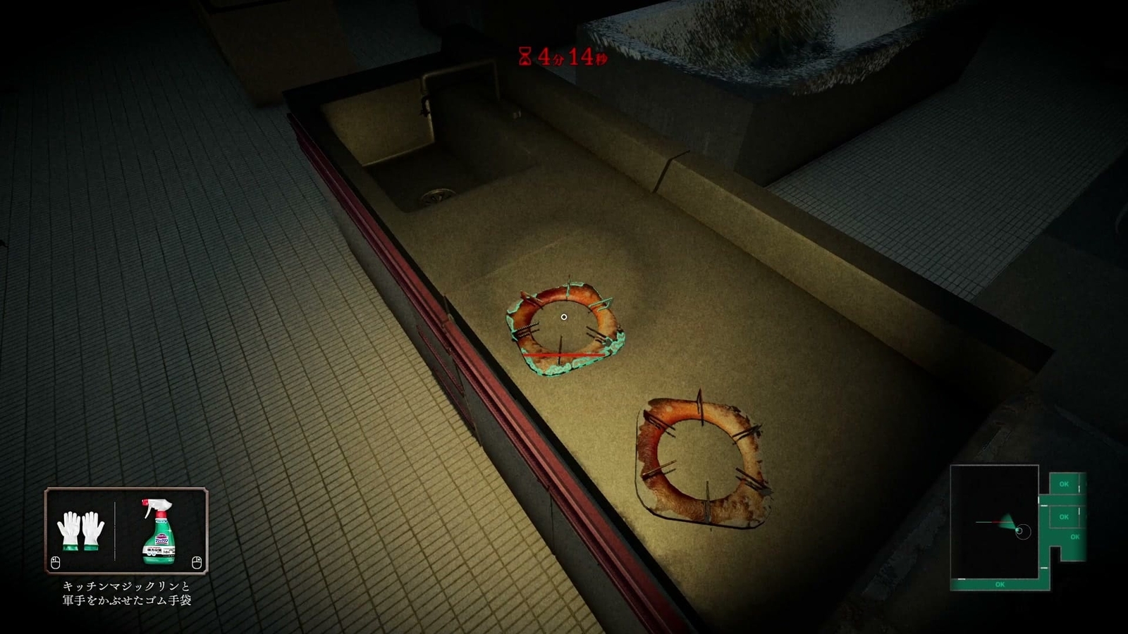 Silent_Cleaning_dirt_k_5_4