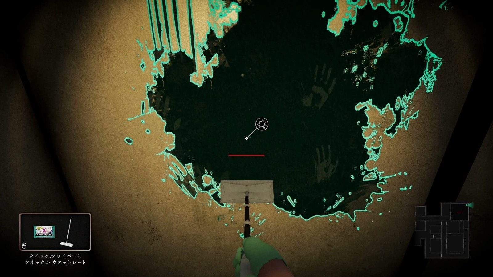 Silent_Cleaning_dirt_q_1_1