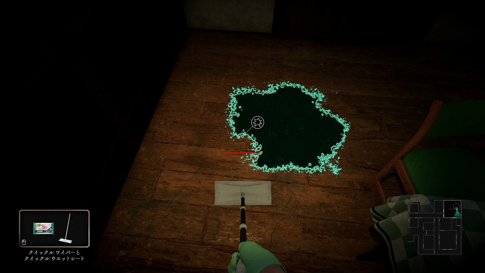 Silent_Cleaning_dirt_q_1_3
