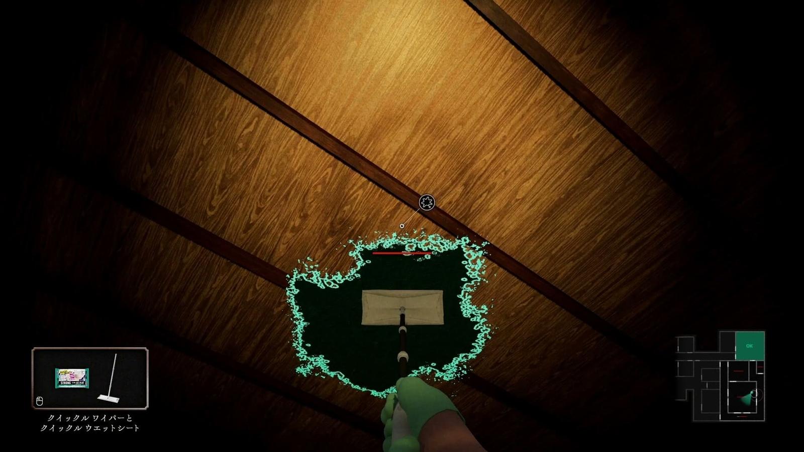 Silent_Cleaning_dirt_q_2_6