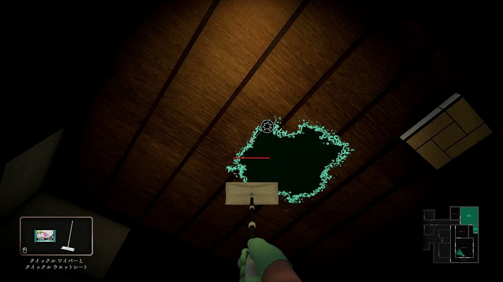 Silent_Cleaning_dirt_q_2_7