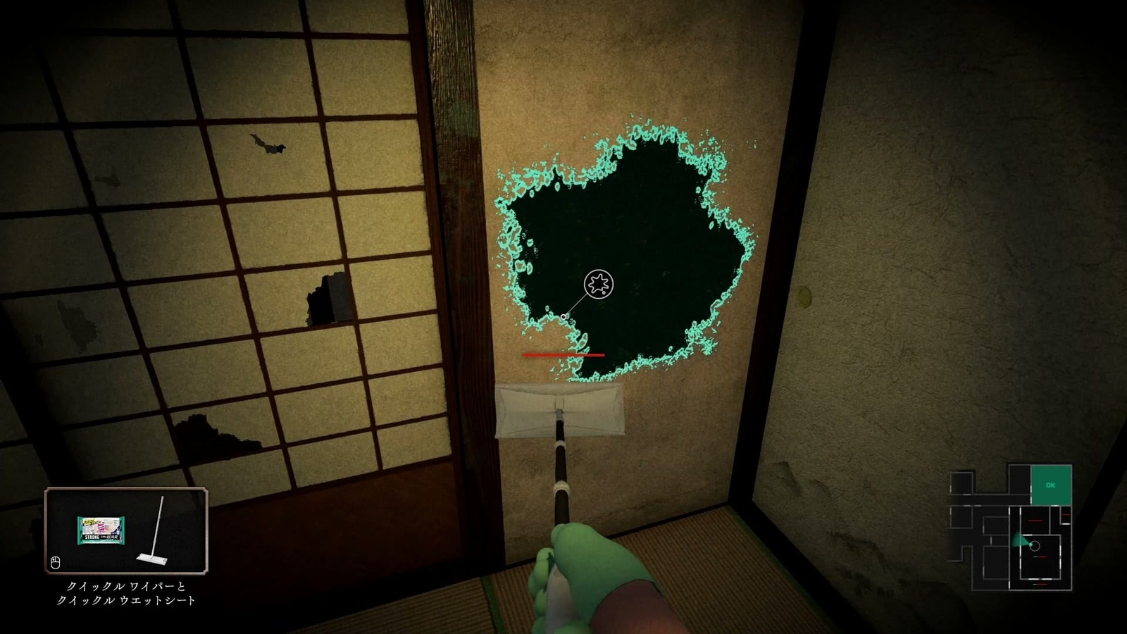 Silent_Cleaning_dirt_q_2_8