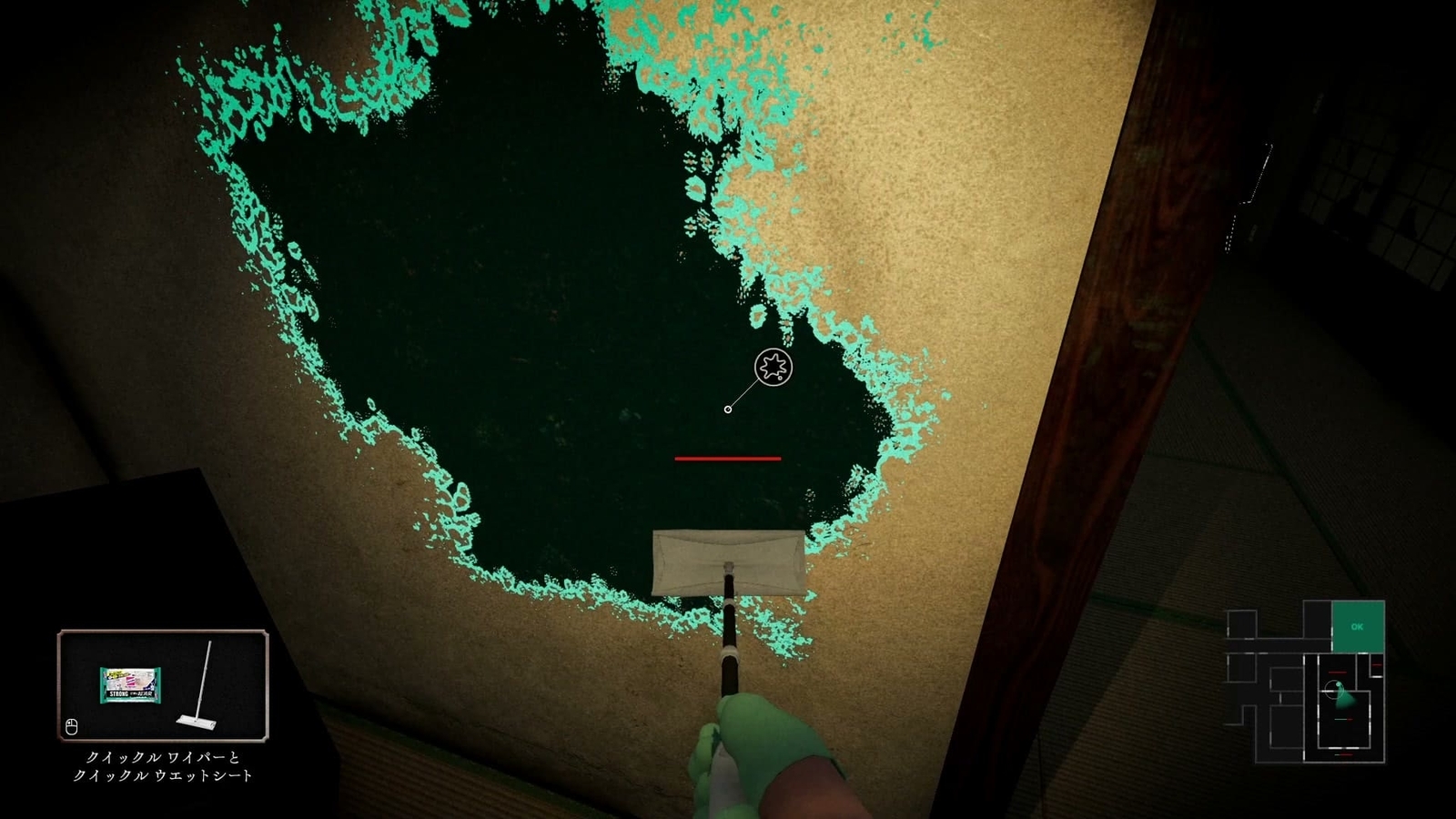 Silent_Cleaning_dirt_q_2_9