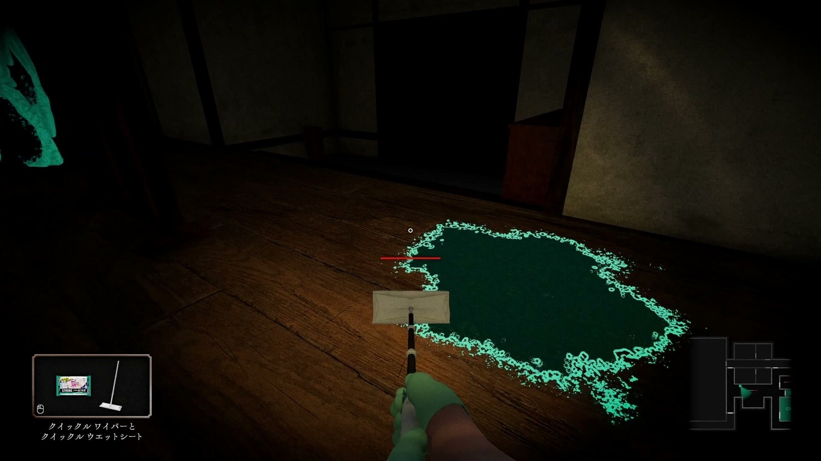 Silent_Cleaning_dirt_q_3_2