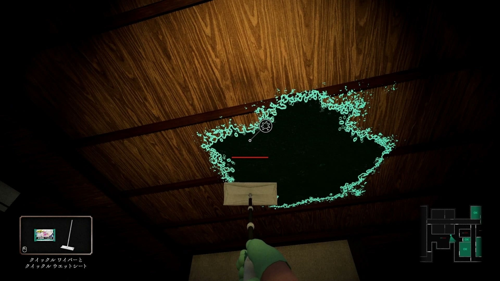 Silent_Cleaning_dirt_q_3_3