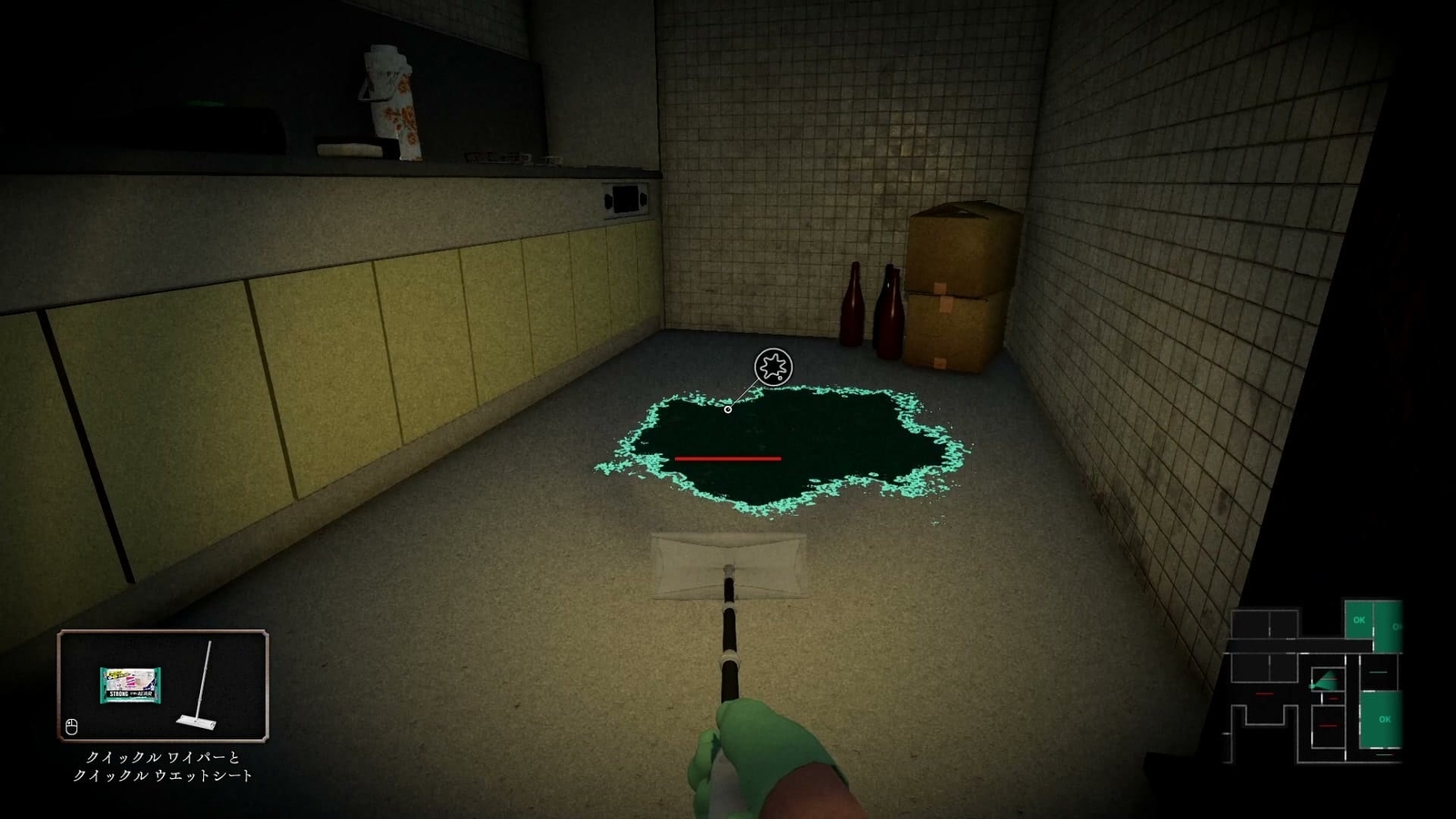 Silent_Cleaning_dirt_q_3_5