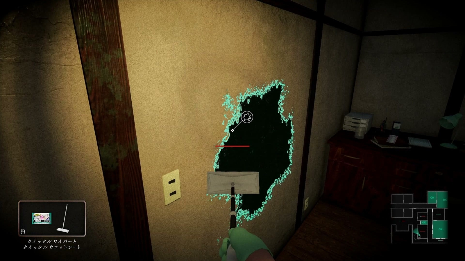 Silent_Cleaning_dirt_q_3_6