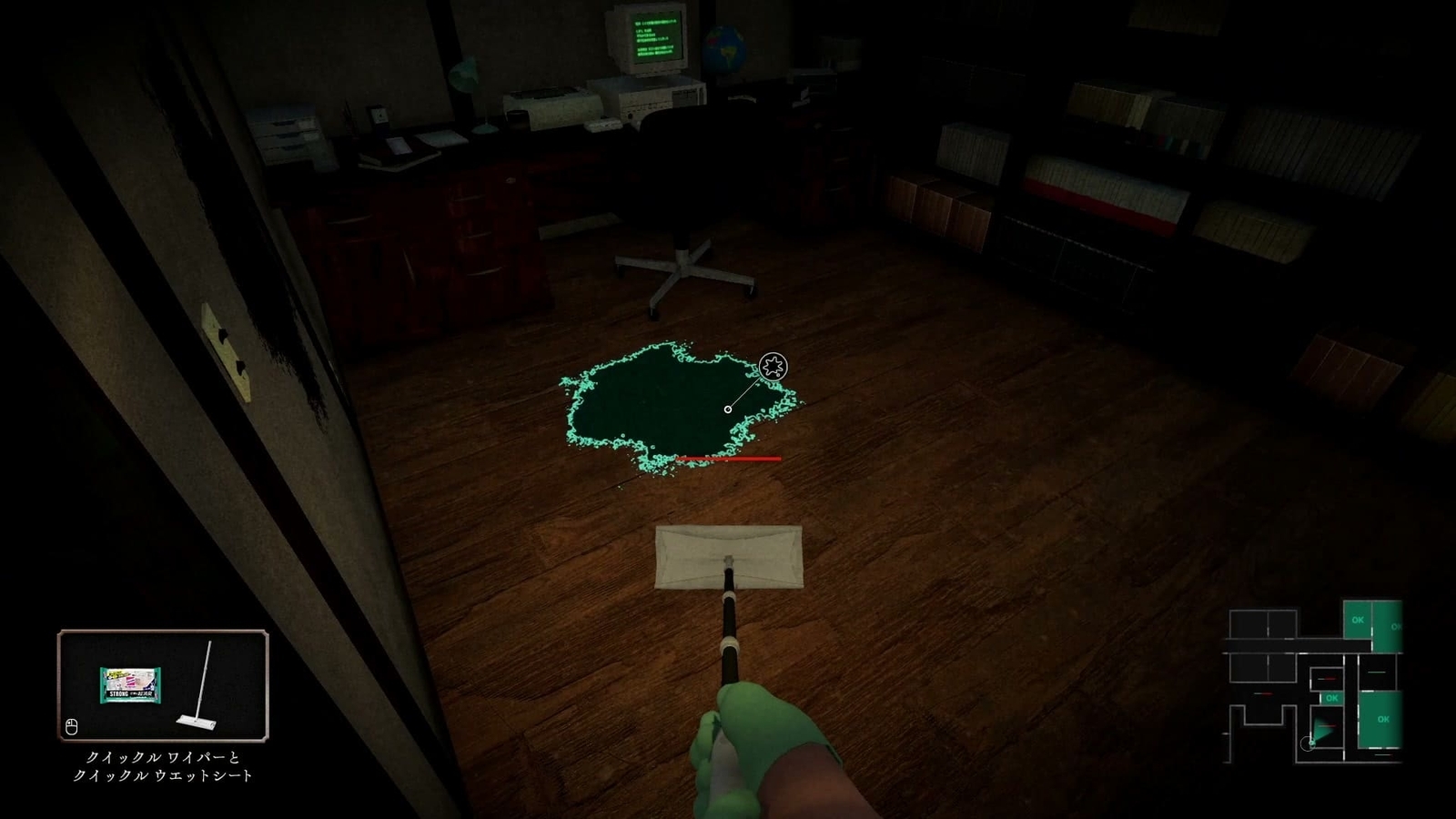 Silent_Cleaning_dirt_q_3_7