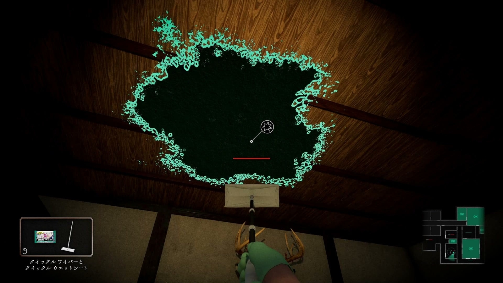 Silent_Cleaning_dirt_q_3_8