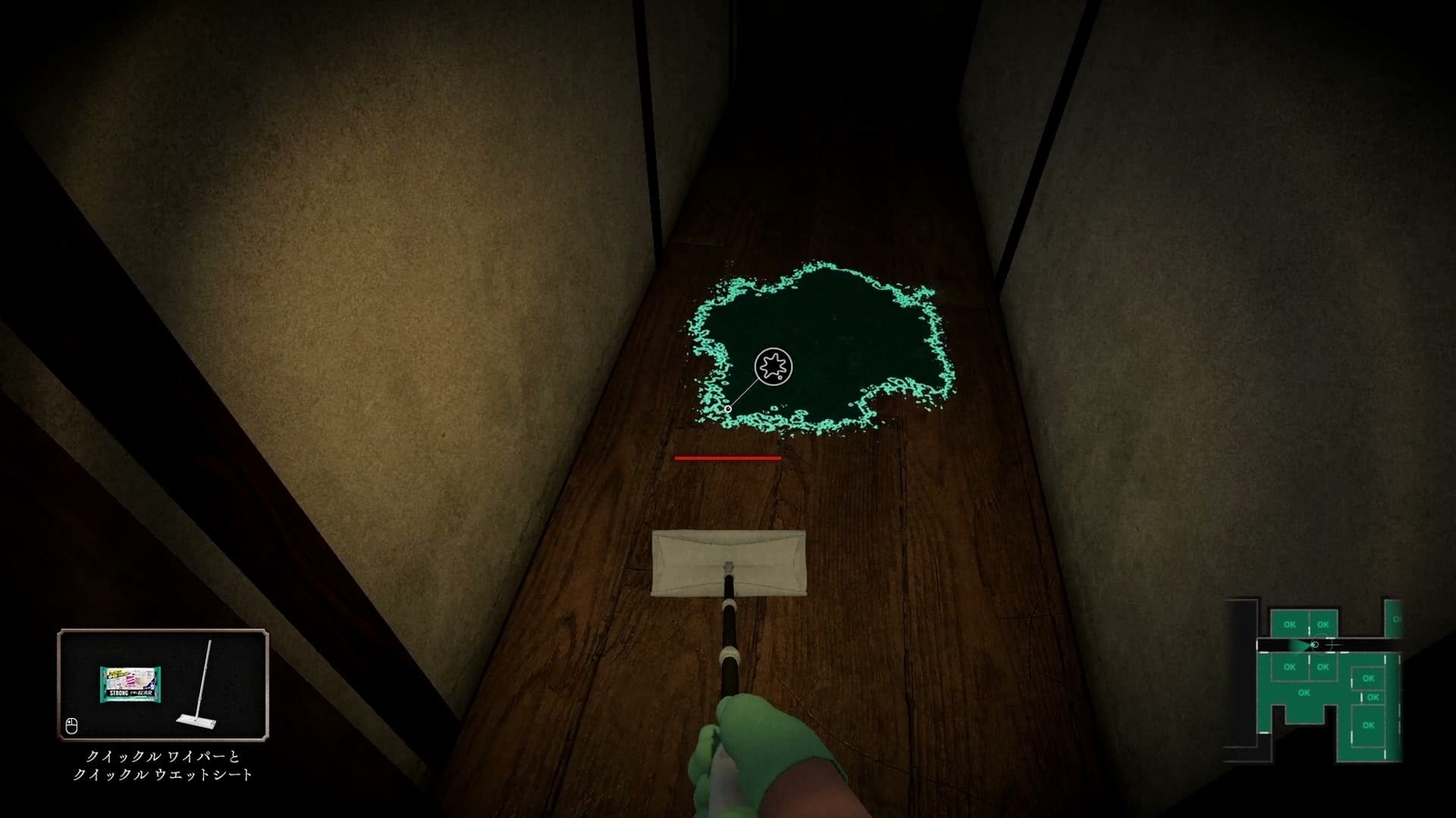 Silent_Cleaning_dirt_q_3_10