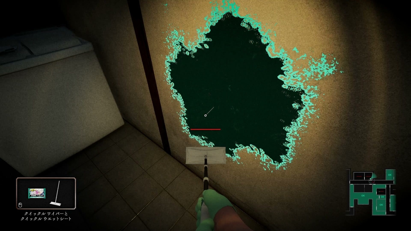Silent_Cleaning_dirt_q_3_11