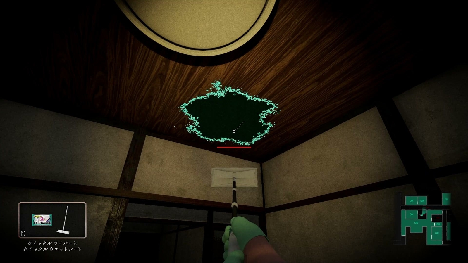 Silent_Cleaning_dirt_q_3_12