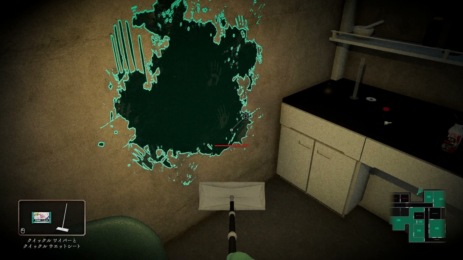 Silent_Cleaning_dirt_q_3_13