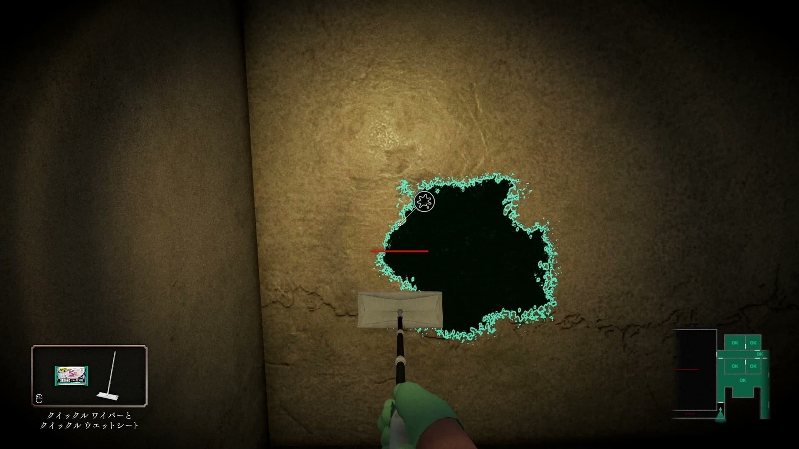 Silent_Cleaning_dirt_q_4_1