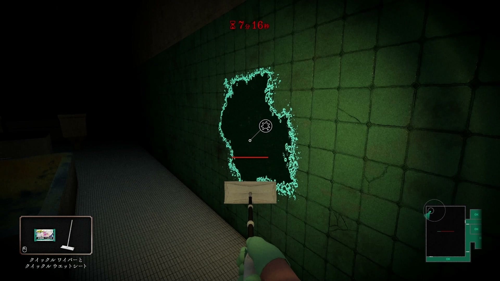 Silent_Cleaning_dirt_q_5_1
