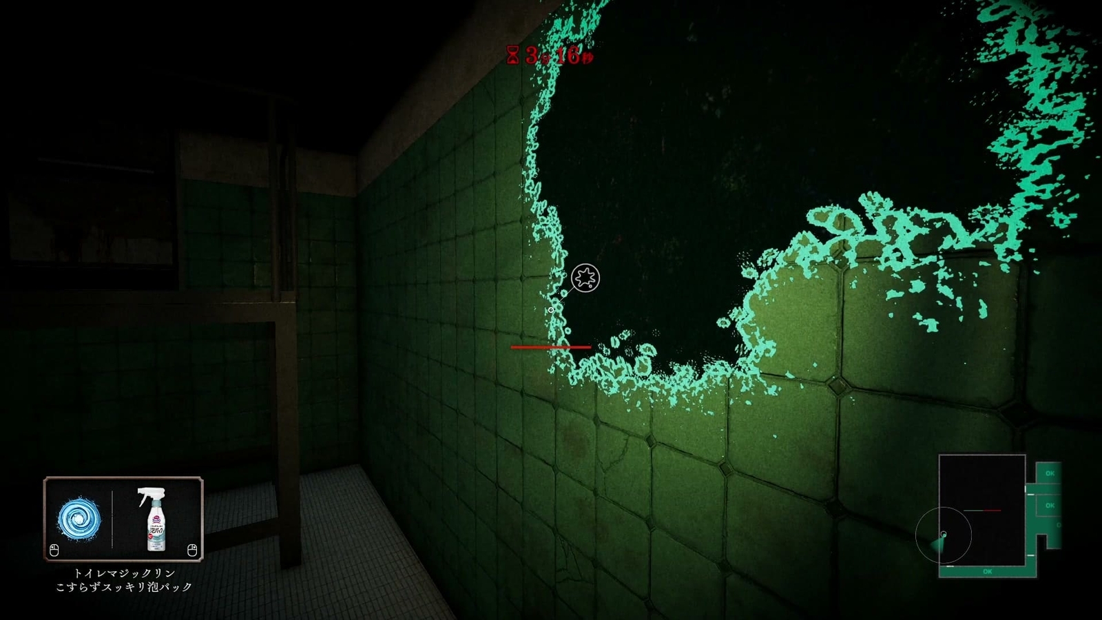 Silent_Cleaning_dirt_q_5_2