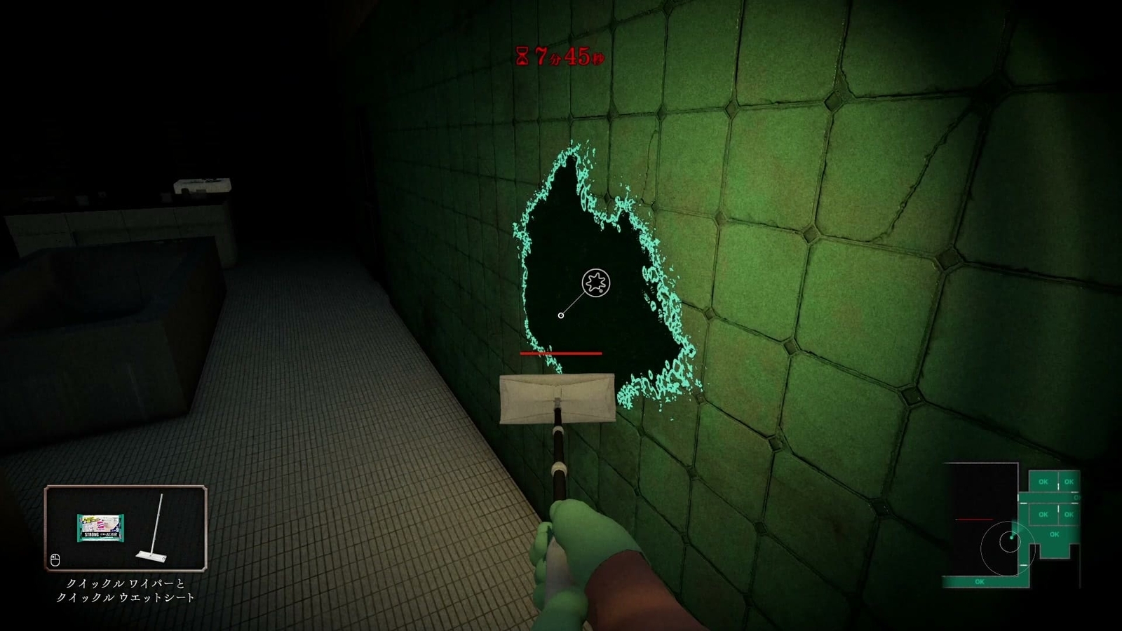 Silent_Cleaning_dirt_q_5_3