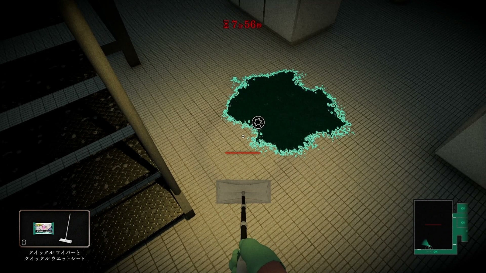Silent_Cleaning_dirt_q_5_4
