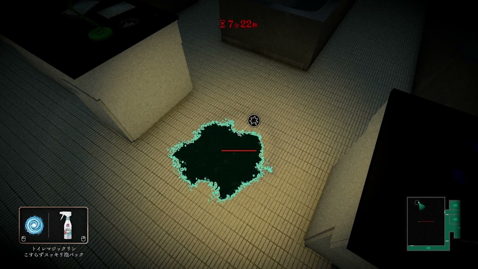 Silent_Cleaning_dirt_q_5_5
