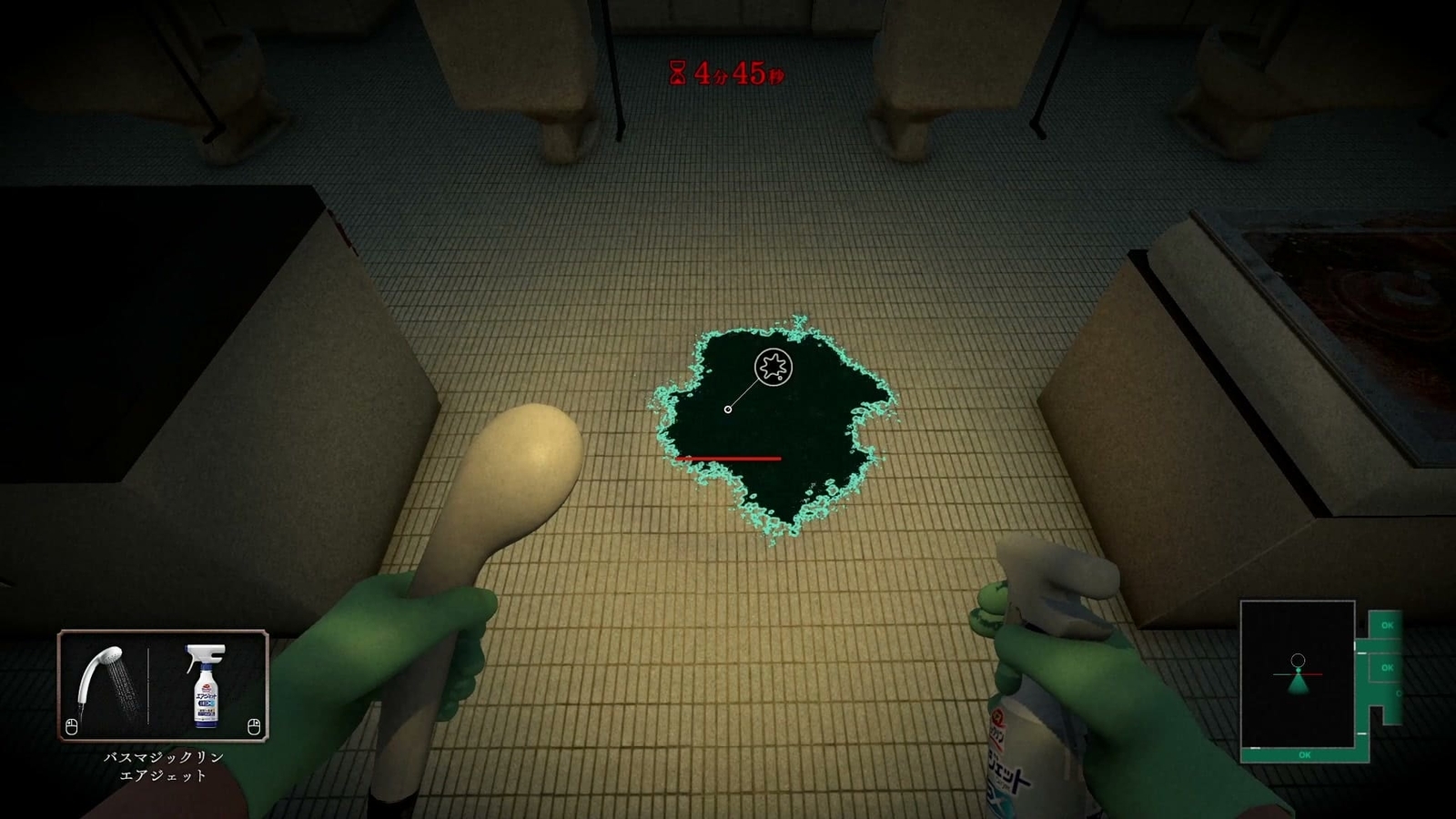 Silent_Cleaning_dirt_q_5_6