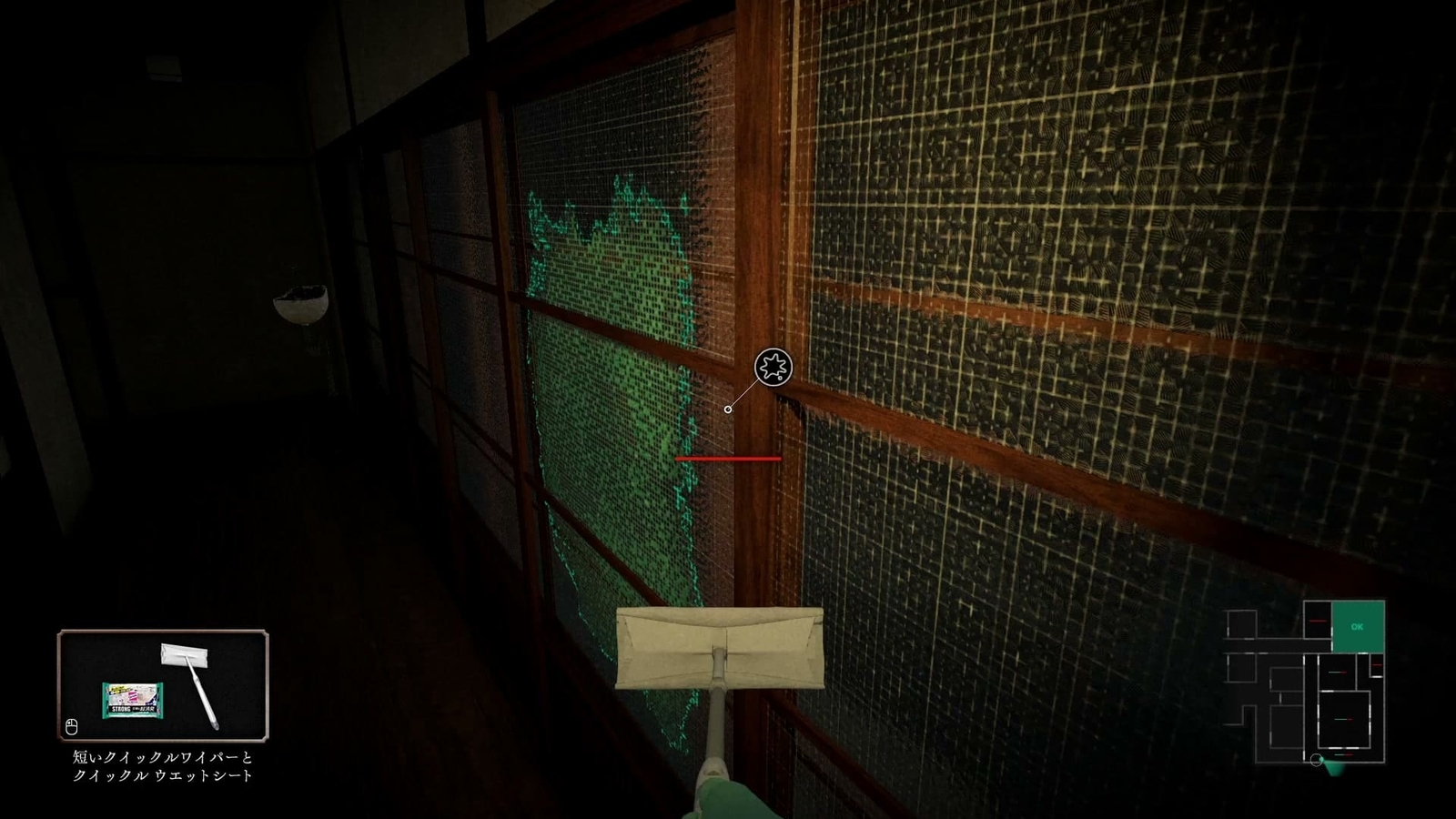Silent_Cleaning_dirt_s_2_1