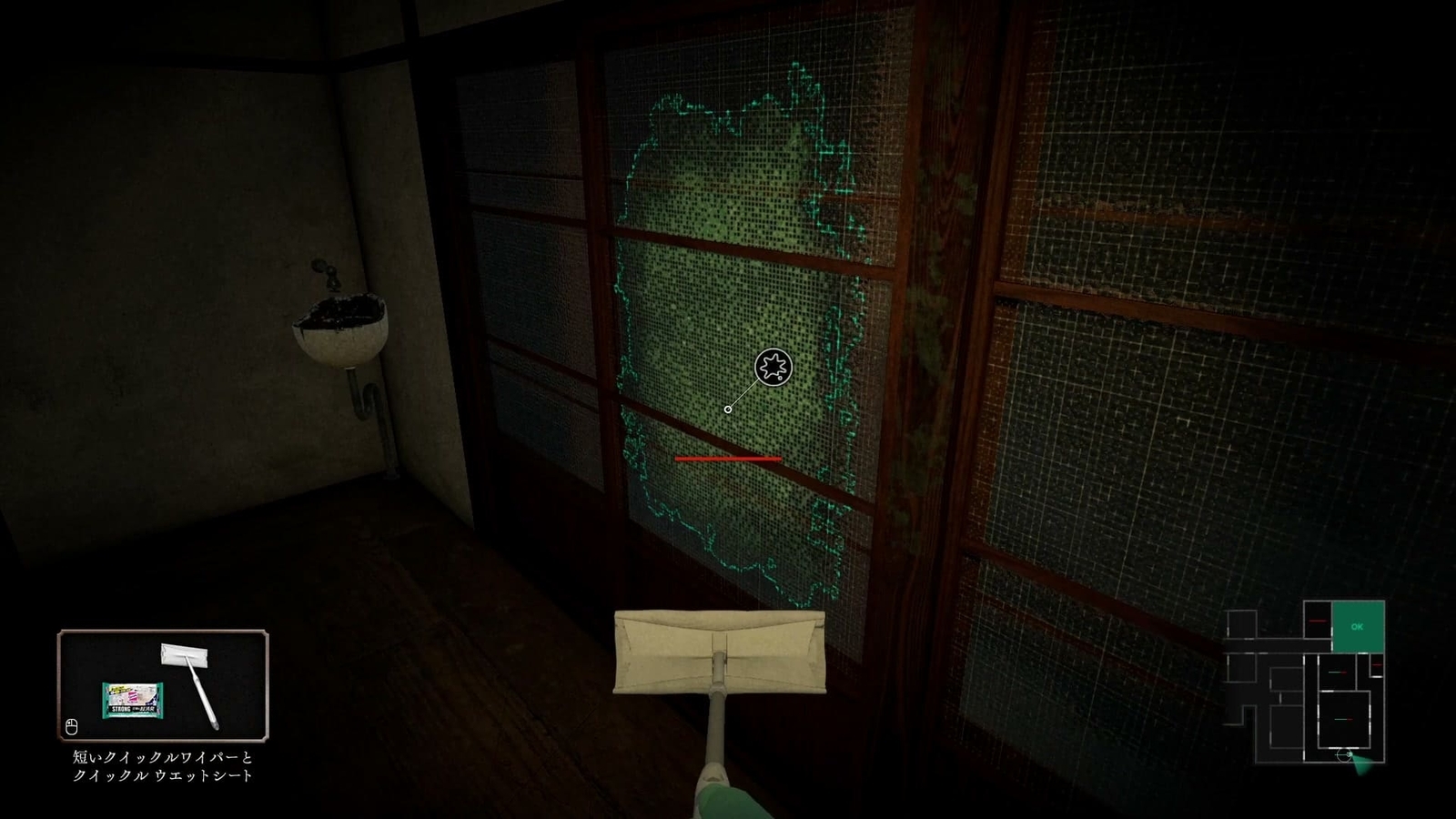 Silent_Cleaning_dirt_s_2_2
