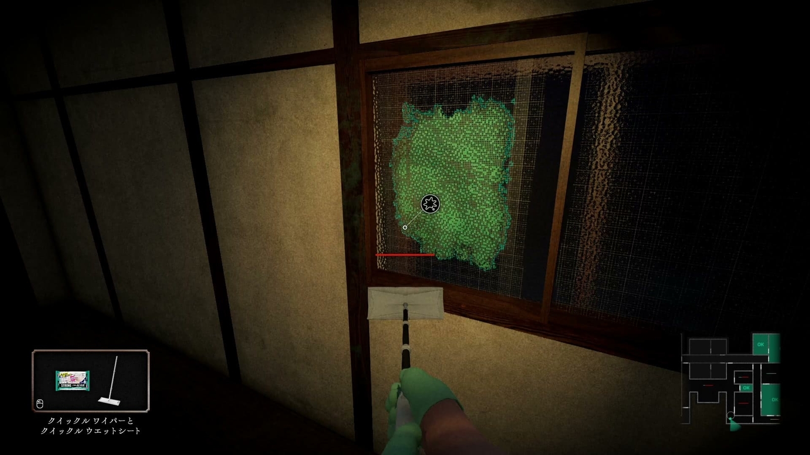 Silent_Cleaning_dirt_s_4_1