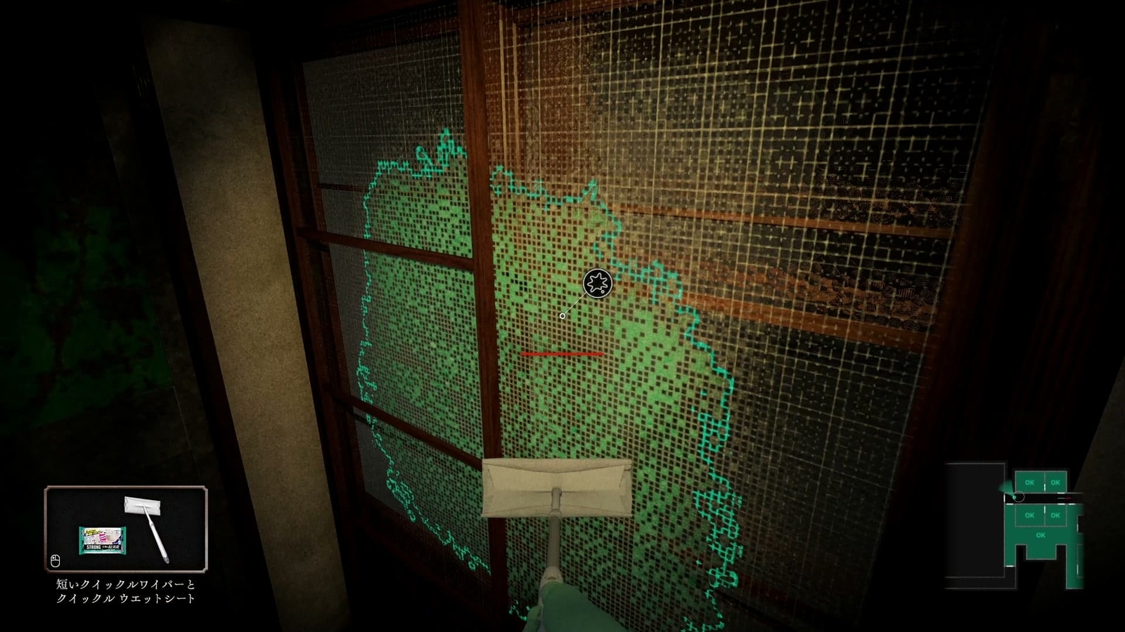 Silent_Cleaning_dirt_s_4_2