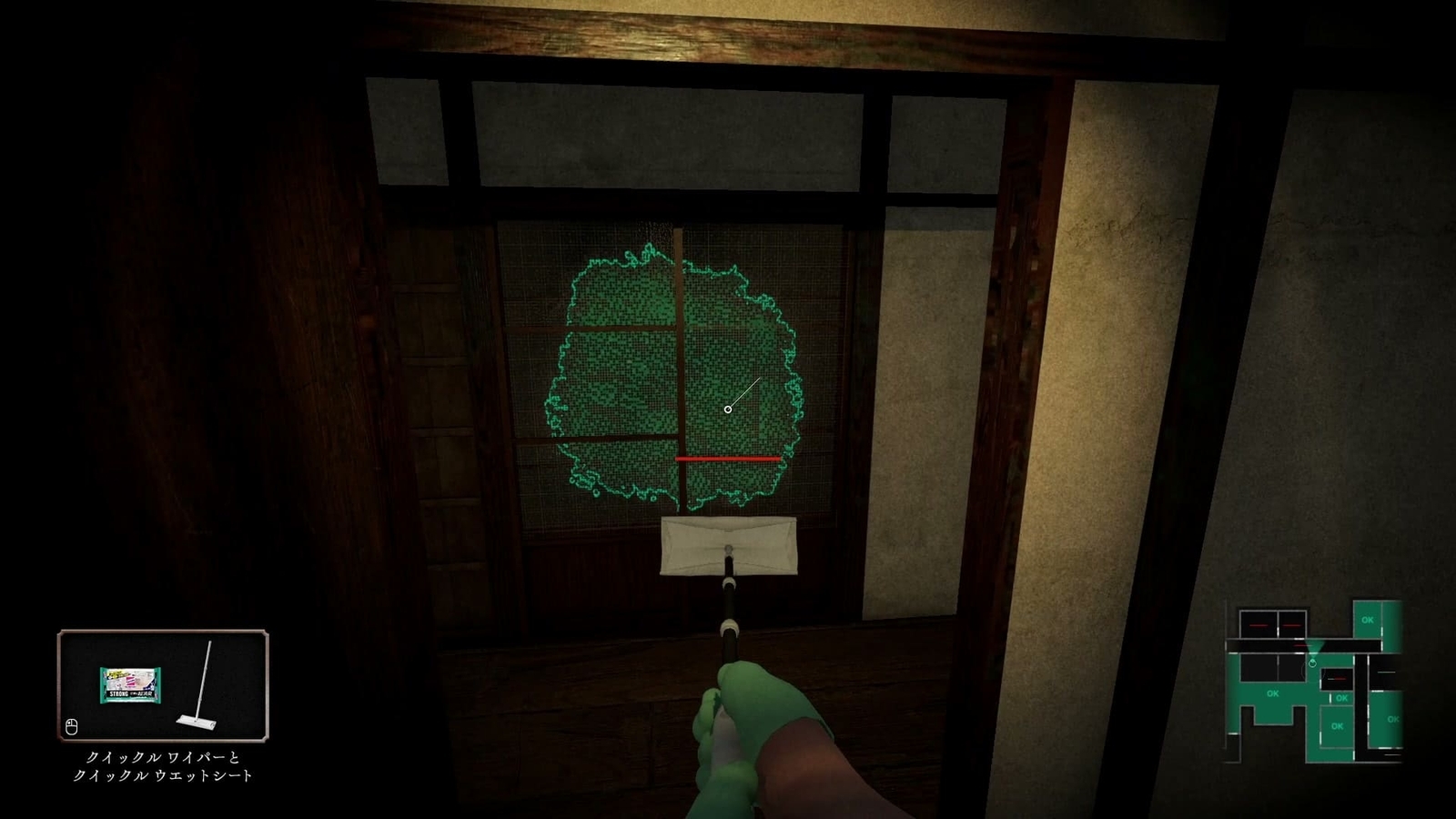 Silent_Cleaning_dirt_s_4_3