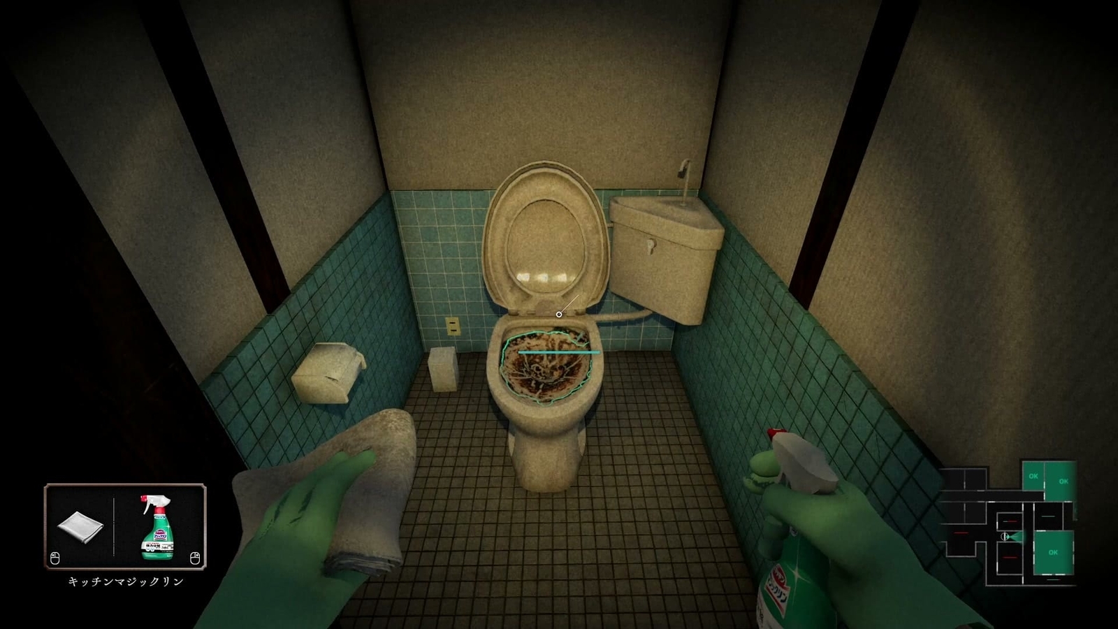 Silent_Cleaning_dirt_t_4_1