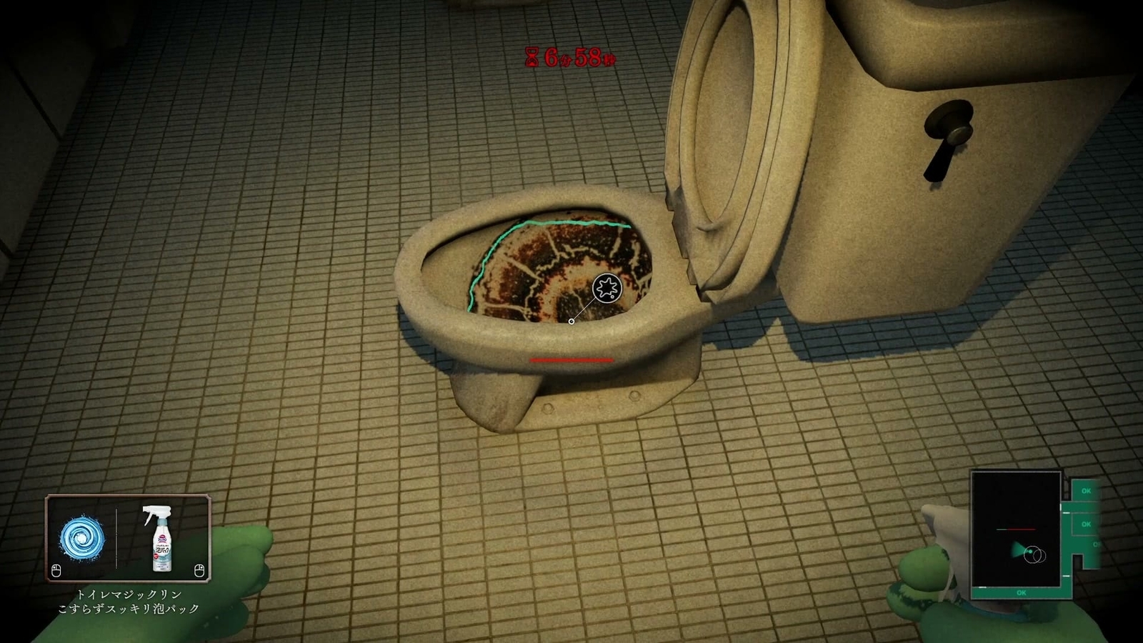 Silent_Cleaning_dirt_t_5_2
