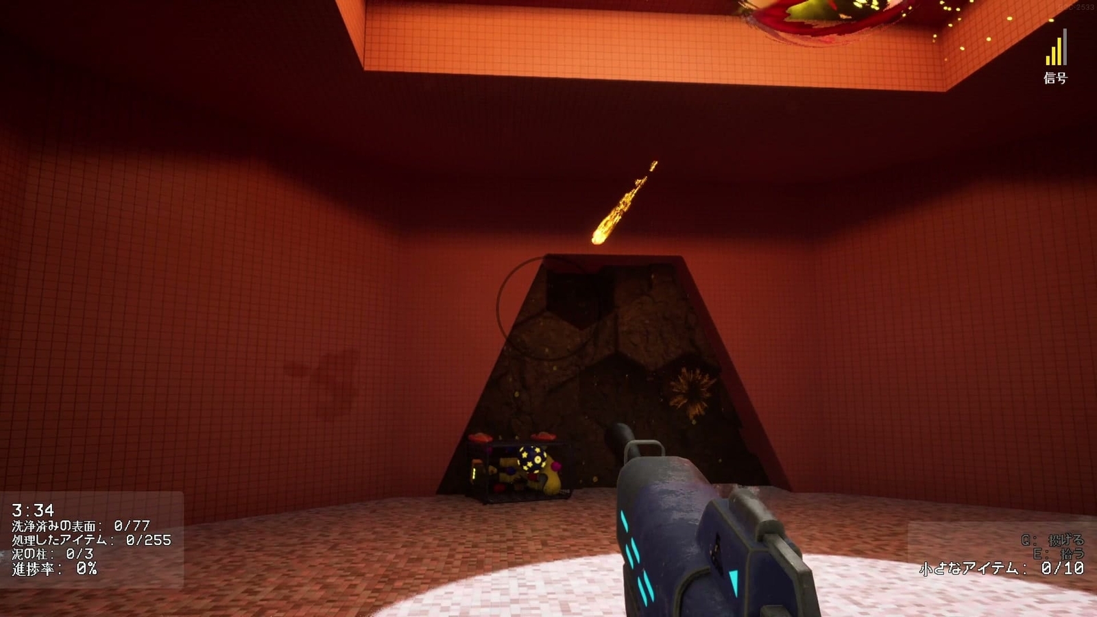 Backrooms_Cleanup_Crew_2_56_break_mud