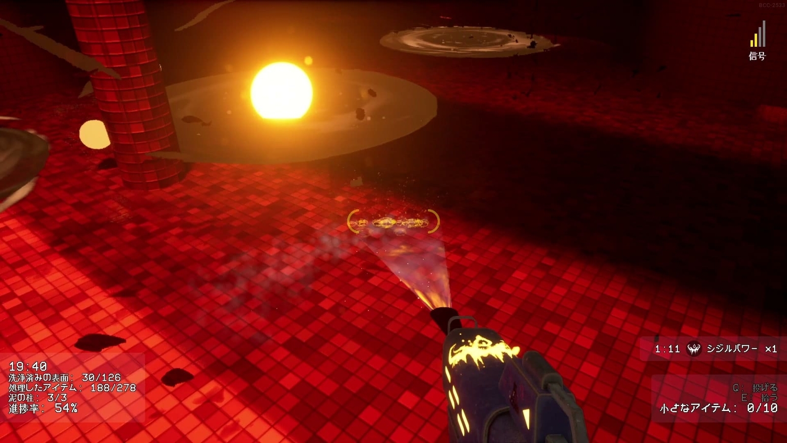 Backrooms_Cleanup_Crew_2_56_mud_circle