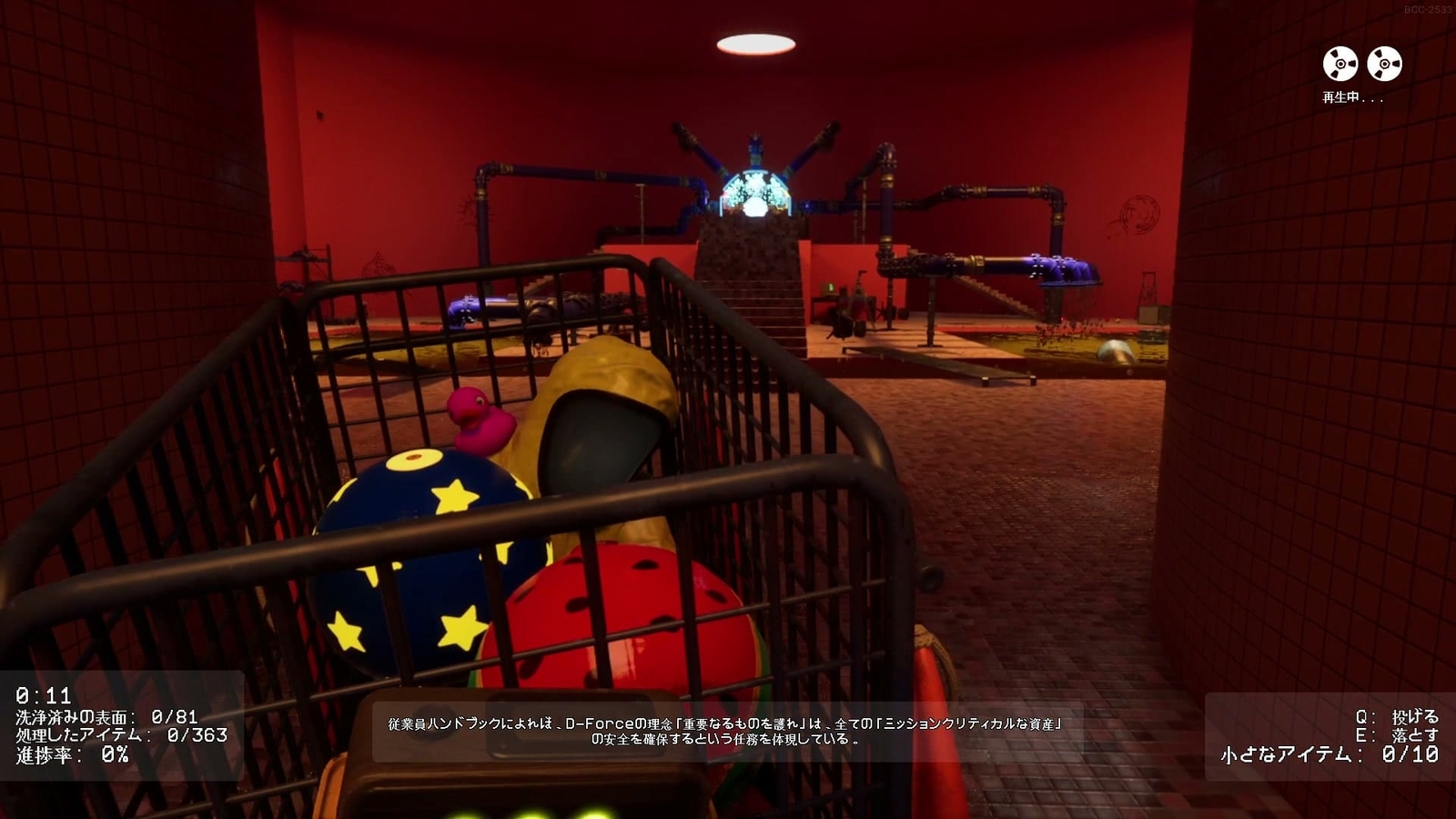Backrooms_Cleanup_Crew_2_56_6