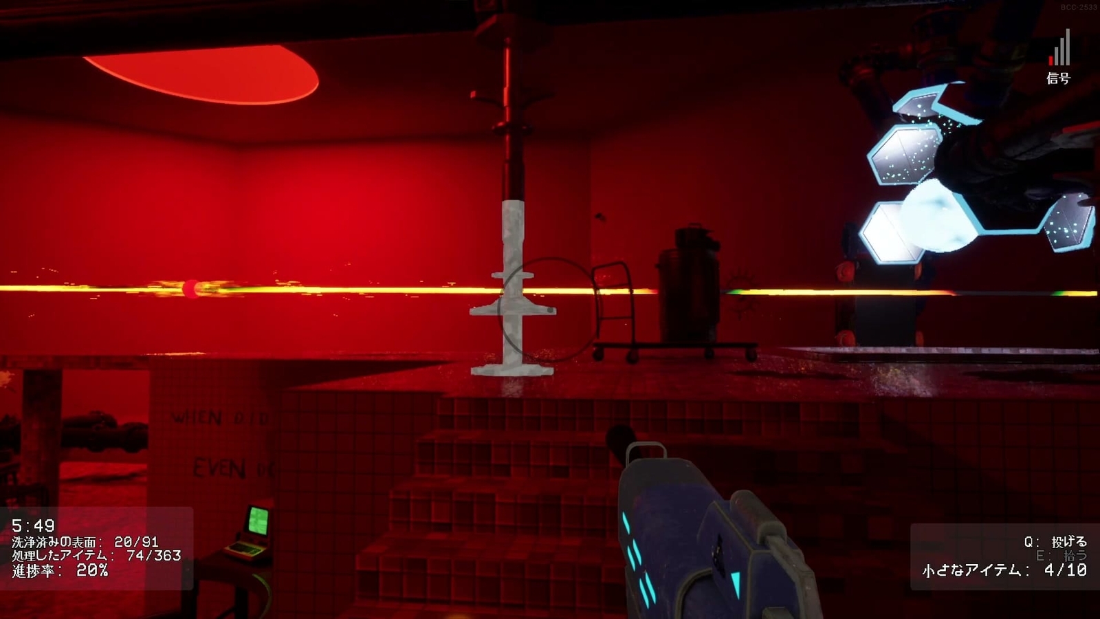 Backrooms_Cleanup_Crew_2_56_rotating_laser