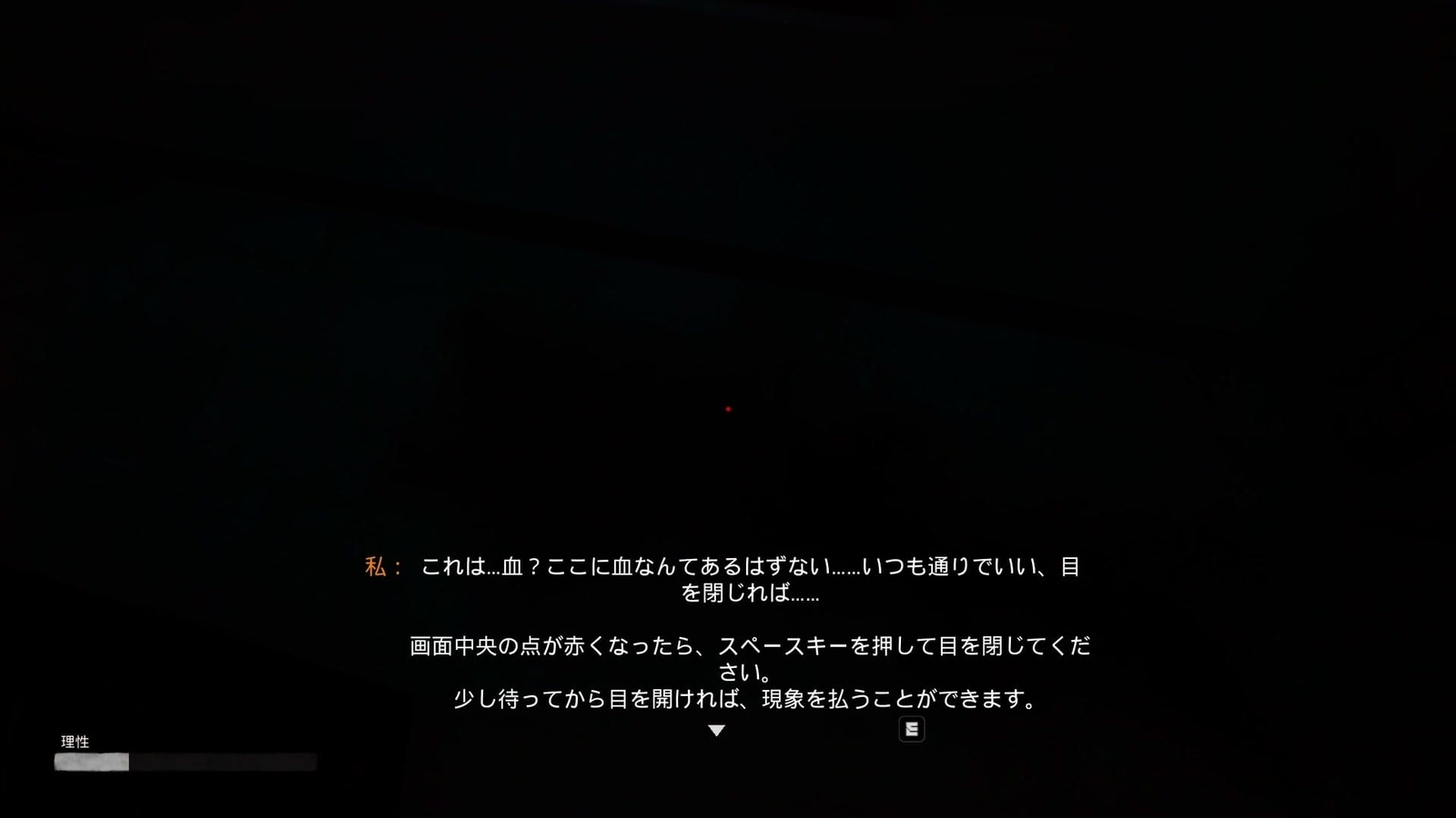 Haunted_Room_map_night_1_threat_1