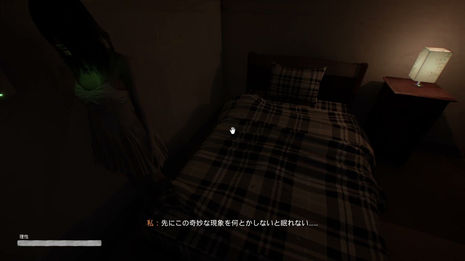 Haunted_Room_map_night_3_threat_5