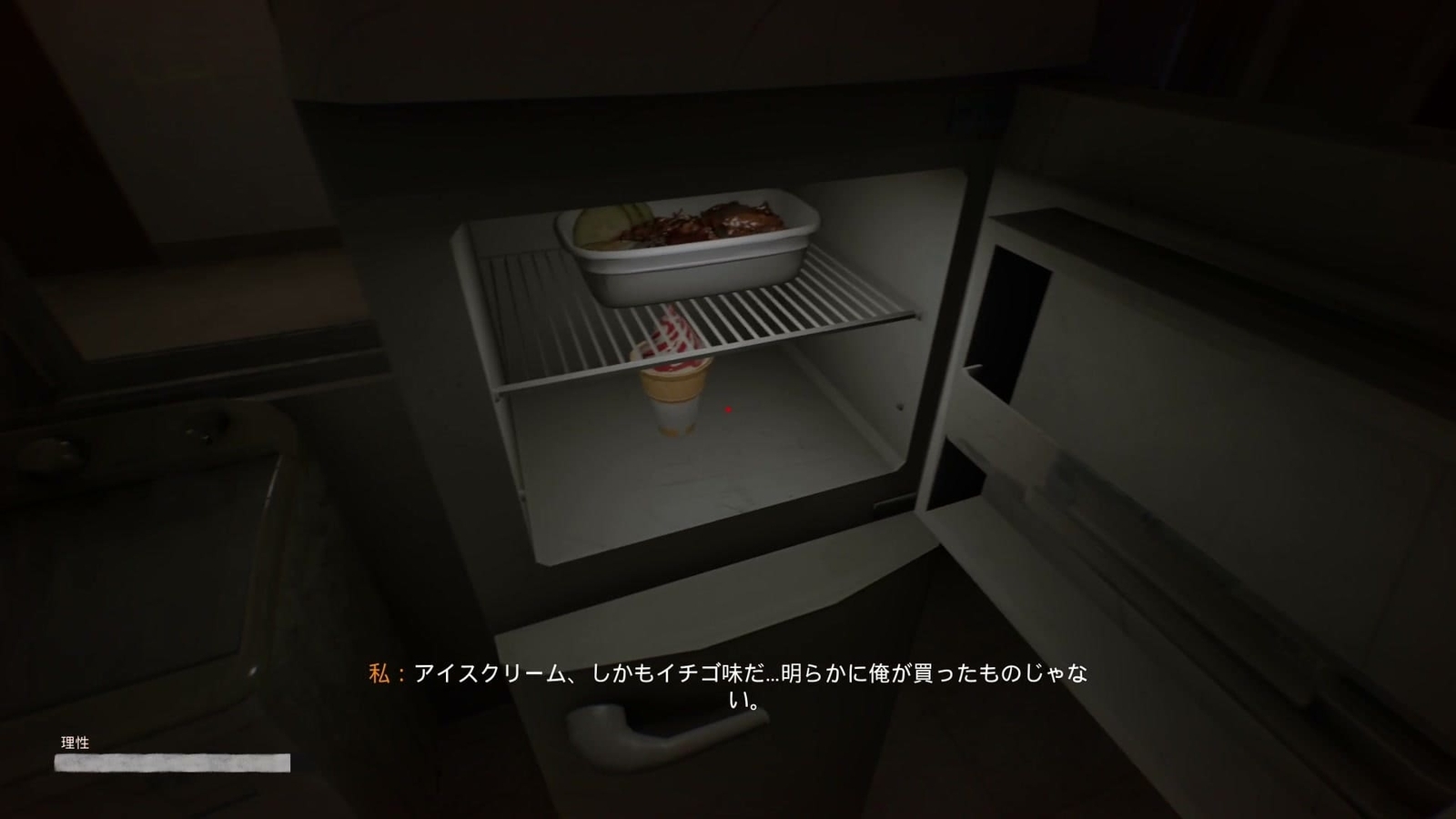 Haunted_Room_map_night_4_threat_3