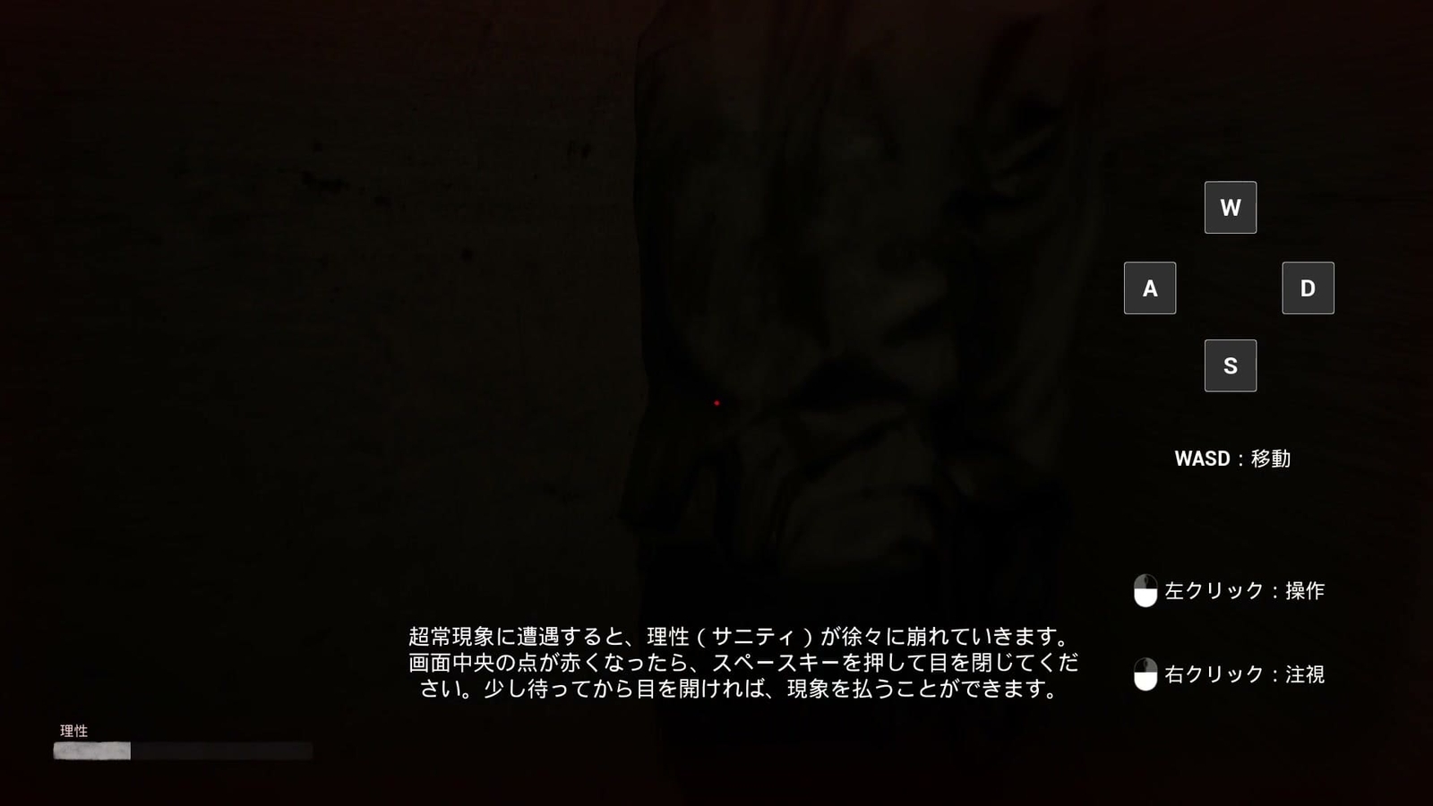 Haunted_Room_map_night_1_ghost
